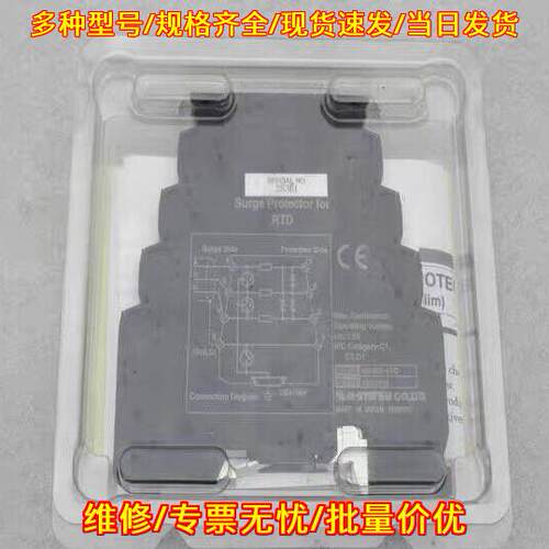 MD7RB-FF0 爱模转换器 M-SYSTEM RTD议价维修