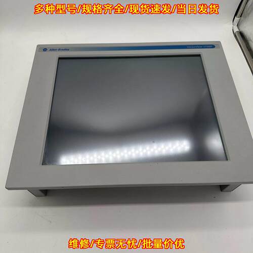6181P-17TPXPHX SER.D Allen Bradley 工控工业触控电脑议价维修