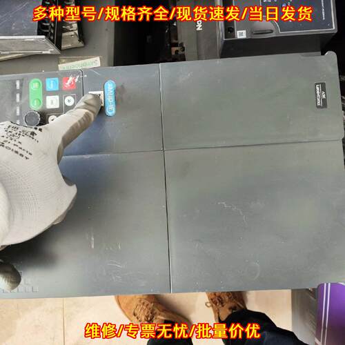 M550-M0370G3 美捷伟变频器 37KW 380V工控调速装置议价维修