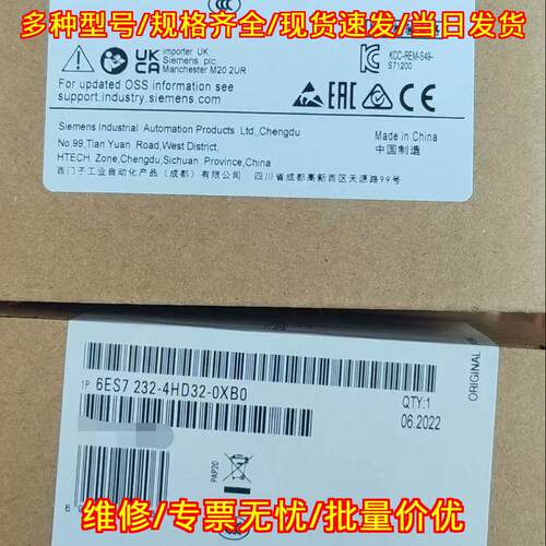6ES7232-4HD32-0XB0 工业自动化控制模块 质保一年议价维修