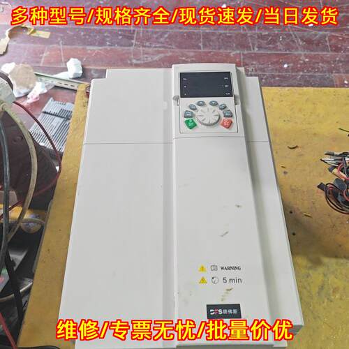FS300A-T22GB 德佛斯高性能矢量变频器 22kw 30kw议价维修