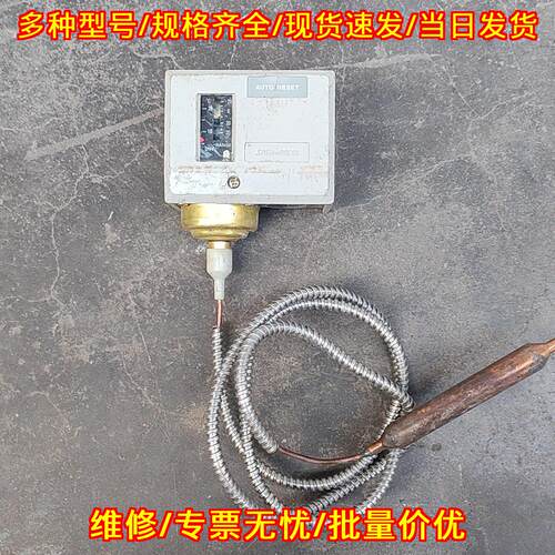 TNS-C1034CQ 鹭宫温度控制器开关 感应式温控器件议价维修