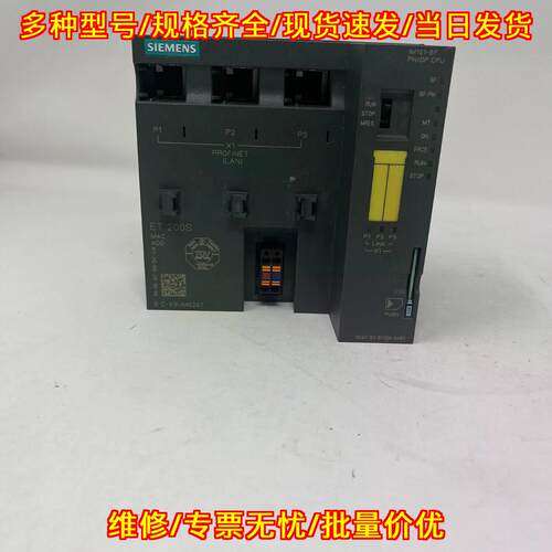 6ES7151-8FB00-0AB0 ET200S PN/DP CPU 工控接口模块议价维修