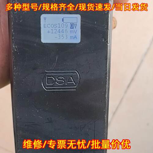 ECOS109 1CP3 智能电流钳 DSA工业电流检测工具议价维修