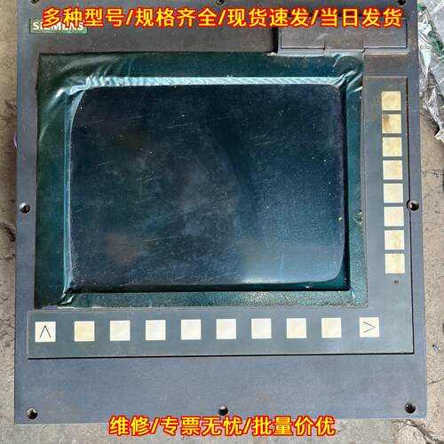 6FC5370-0AA00-2BA0 数控操作显示屏 工控自动化设备配件议价维修