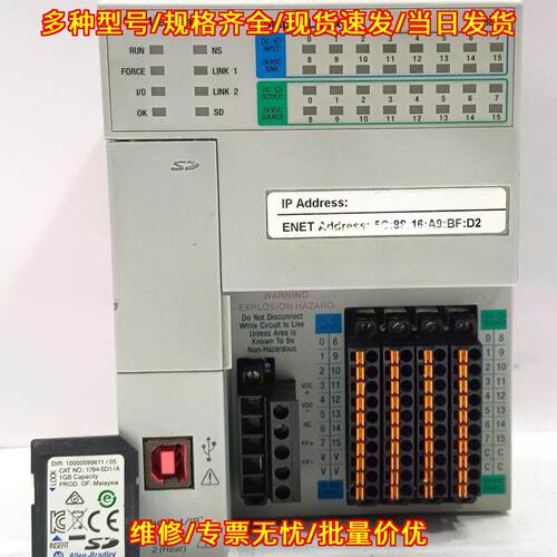 1769-L18ER-BB1B 1784-SD1 工控控制器 512KB 1GB SD卡议价维修