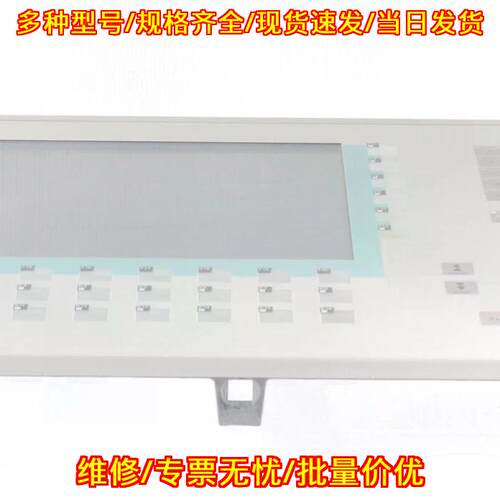 6AV6 542-0CC10-0AX0 OP270KEY-10 CSTN 工控操作面板议价维修