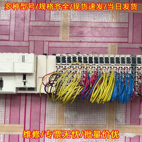 TM258LF42DR PLC 可编程控制器 工业控制模块议价维修