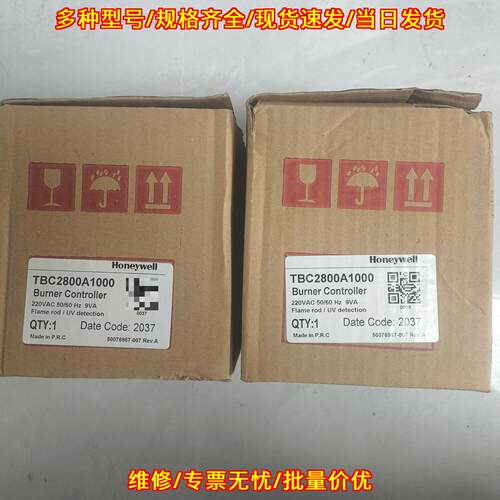 TBC2800A1000 燃烧控制器 火焰UV检测工控配件议价维修
