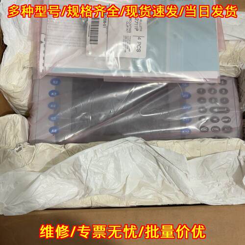 2711P-K7C4D1 2711P-RDK7C 2711P-RP1 人机界面触摸屏议价维修