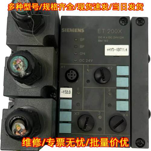 6ES7 142-1BD21-0XB0 BM 142 ET 200X 工控模块议价维修