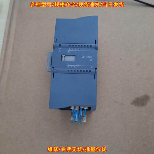 6ES7231-4HF30-0XB0 SM1231 AI模拟量输入模块议价维修