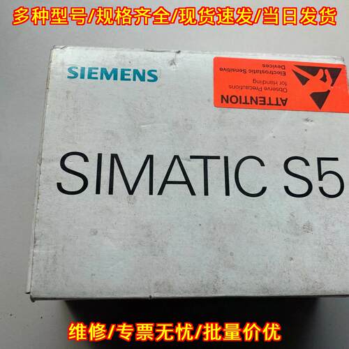 6ES5 482-8MA11 接口模块 Simatic S5 ET200S议价维修