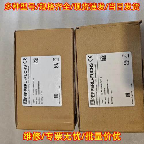 IC-KP2-1HB17-2V1D 倍加福控制器 工业工控自动化配件议价维修