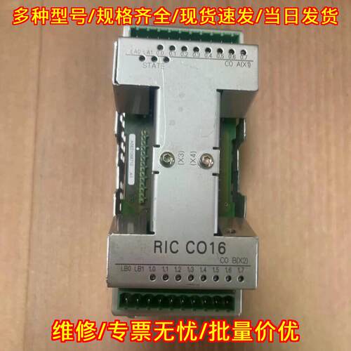 6AG6000-1AC10-0AA0 IPC427E 嵌入式工业工控电脑议价维修
