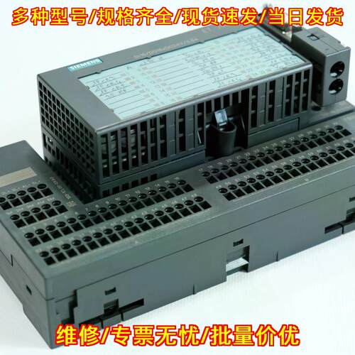6ES7133-1BL11-0XB0 6ES7193-1CL00-0XA0 ET 200L-SC 工议价维修