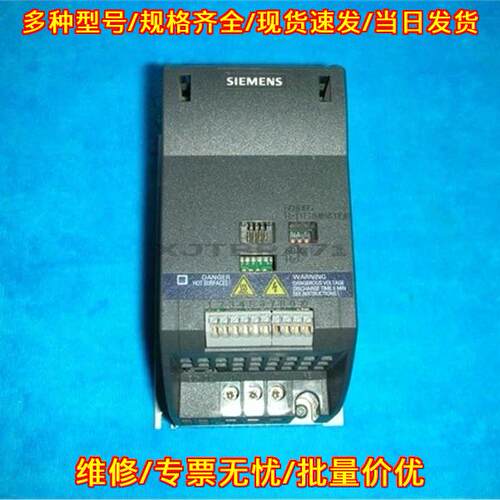 6SL3211-0AB13-7UA1 变频器 0.37KW 工控自动化配件议价维修