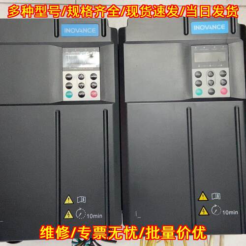 MD290T22G/30P 汇川变频器 工业自动化调速装置议价维修