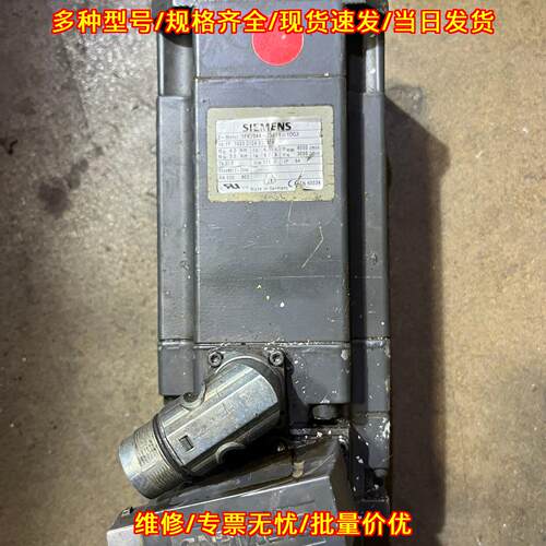 1FK7044-7AF71-1DG3 伺服电机 网口连接议价维修
