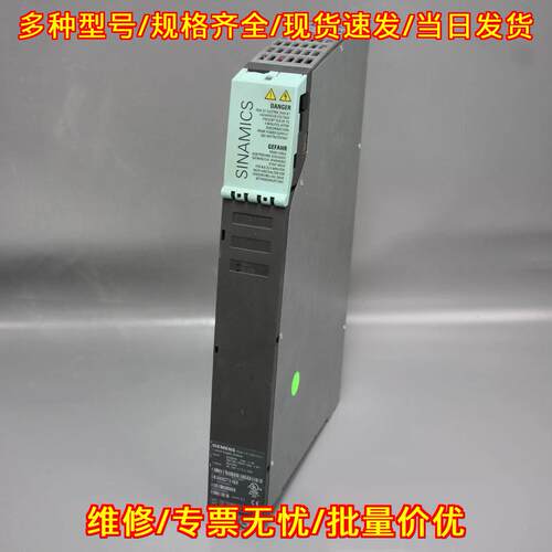 6SL3100-1DE22-0AA0 控制电源模块 600VDC 20A Ver.C1议价维修