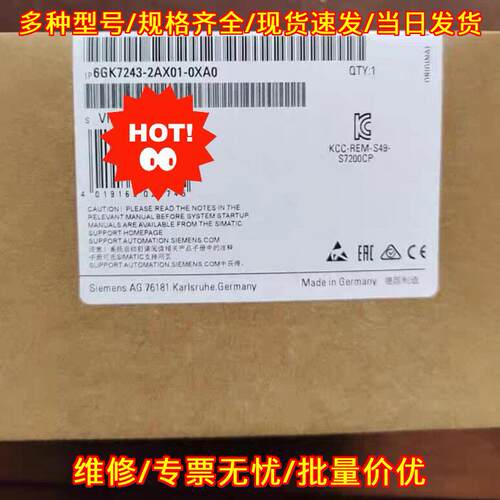 6GK7243-2AX01-0XA0 工业自动化通信模块 工控拓展模块议价维修