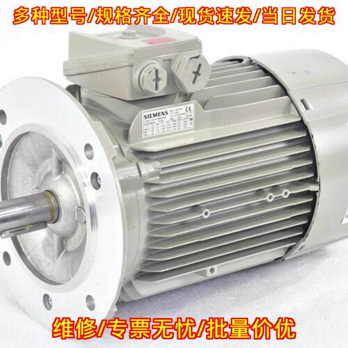 1LE1001-0EB43-4FB4 1AV2094B 低压工业电机议价维修