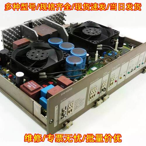 6ES5955-3LF12 模块化工业电源 115/230VAC E:03议价维修