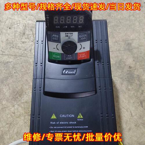CM530-4T7R5GB/9R0PB 日业变频器 7.5-9KW调速工控装置议价维修