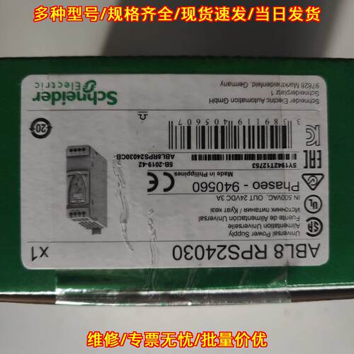 ABL8RPS24030 工业开关电源 工控自动化设备供电模块议价维修
