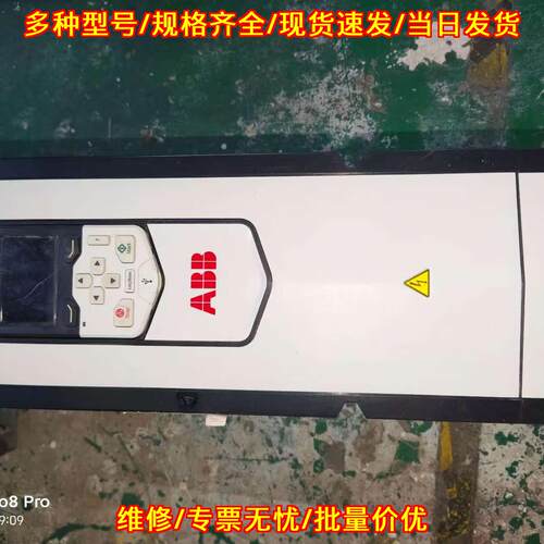 ACS880-01-038A-3 ABB变频器 三相380V 工业工控调速设备议价维修