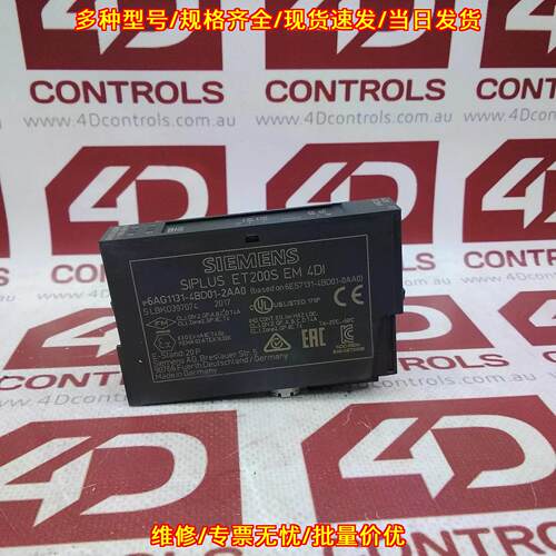 6AG1131-4BD01-2AA0 电子模块 Siplus ET200S 24VDC议价维修