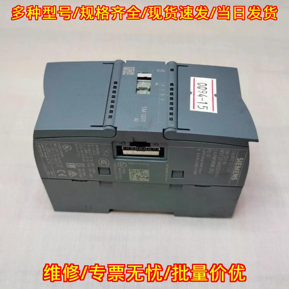 6ES7 231-4HD32-0XB0 PLC模块 S7-1200 SM1231 AI模块议价维修图片