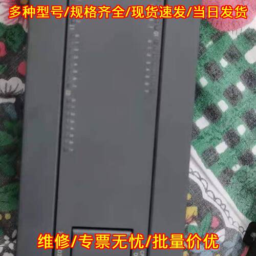 216-2AD23-0XB8 CPU226晶体管PLC工控模块可编程控制器议价维修