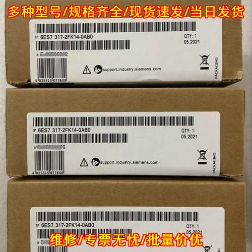 6ES7317-2FK14-0AB0 中央处理器 工控自动化控制模块议价维修