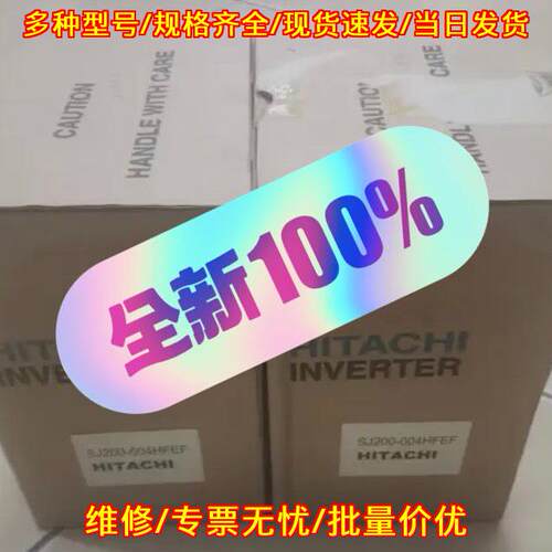 WJ200-001LF-S 日立工控变频器 工业自动化配件议价维修