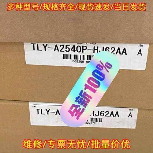 TLY-A2540P-HJ62AA Allen bradley 工控自动化伺服电机议价维修