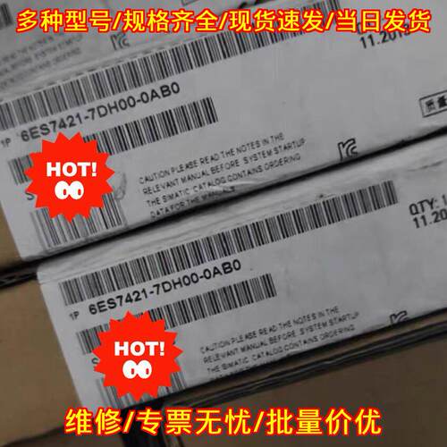6ES7421-7DH00-0AB0 工控模块 数字输入模块 热销议价维修