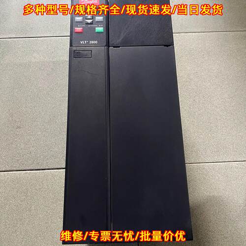 VLT2882PT4B20SBR3DBF10A00C0 丹佛斯变频器 15KW 380V议价维修
