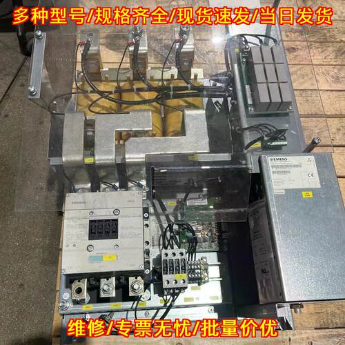 6SE7032-6ED87-1FC5 Clean Power Filter SIMOVERT议价维修