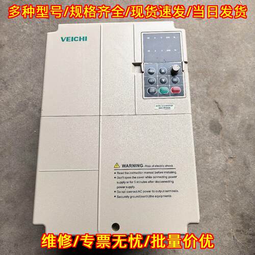 AC70-T3-015G/018P 伟创变频器 15/18KW 三相380V调速器议价维修
