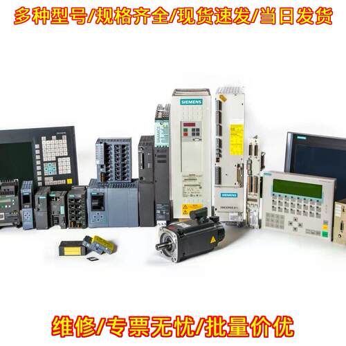 6SE1210-2AB00 工控自动化模块 工业控制配件 两年质保议价维修