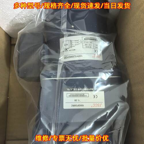 100YS200GY22 JSCC精研电机 200W工业自动化工控电机议价维修