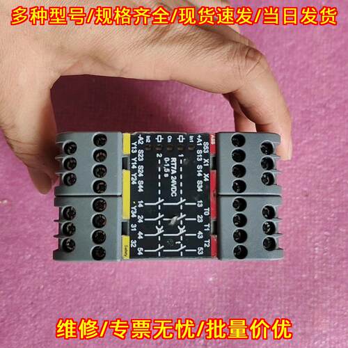 RT7A 0-1.5S 24VDC 安全继电器 ABB工控配件货号2TLA0议价维修