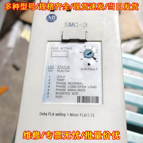 150-C60NBD 罗克韦尔AB -3 电机软启动控制器 顺丰包邮议价维修