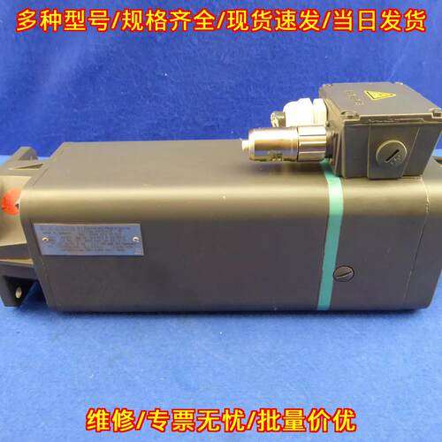1FT5066-0AF01-2-Z 1FU1050-6HF EBD 426B.016 伺服电机议价维修