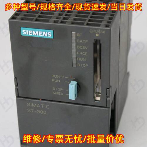 6ES7614-1AH01-0AB3-Z PLC控制模块 CPU614 S7-300议价维修