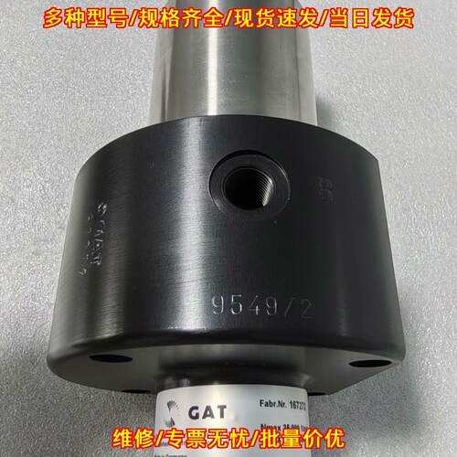 Rotodisk S2-S-SP 旋转盘 GAT工业自动化传动配件议价维修
