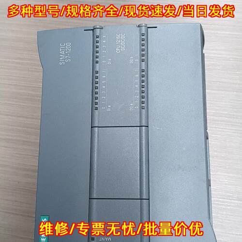 CPU1215C PLC SIMATIC S7-1200 可编程工控模块议价维修