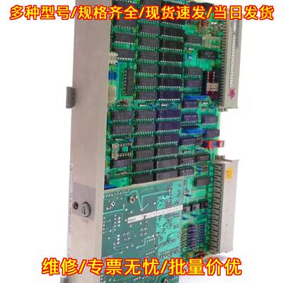6DS1607-8AA 工控模块 Teleperm M 工业自动化板卡议价维修