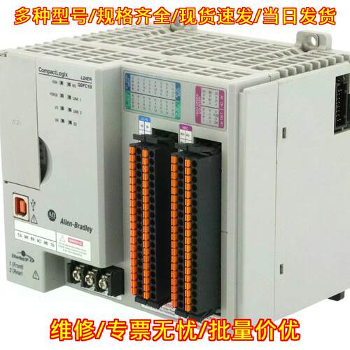 1769-L24ER-QBFC1B 控制器 COMPACTLOGIX 5370 L2议价维修